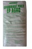 Agroperlit